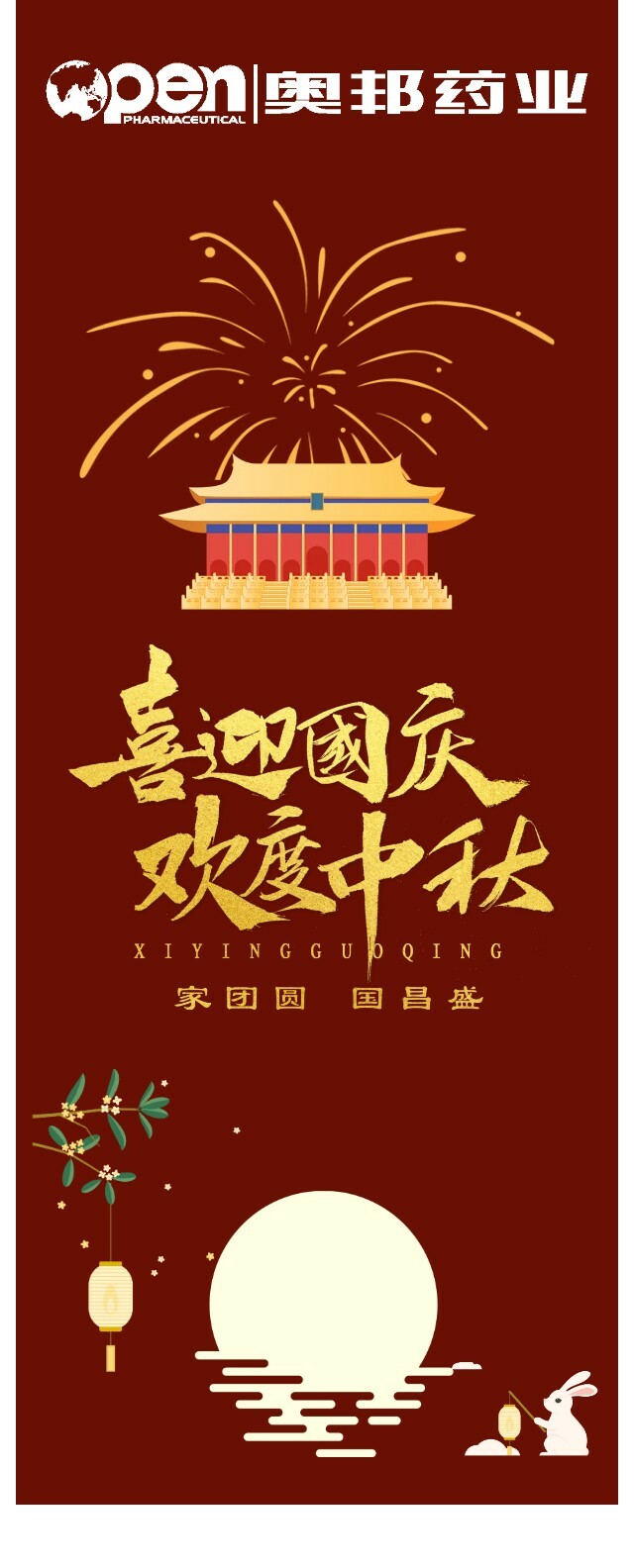 海報(bào).jpg